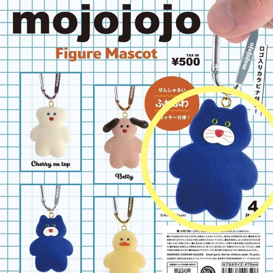 肌触りがいい mojojojo Todd Friends Face Keychain コアラ キーホルダー・アクリルキーホルダー