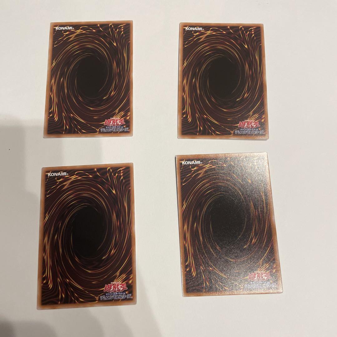遊戯王 専用 4枚セット 遊戯王 4枚セット