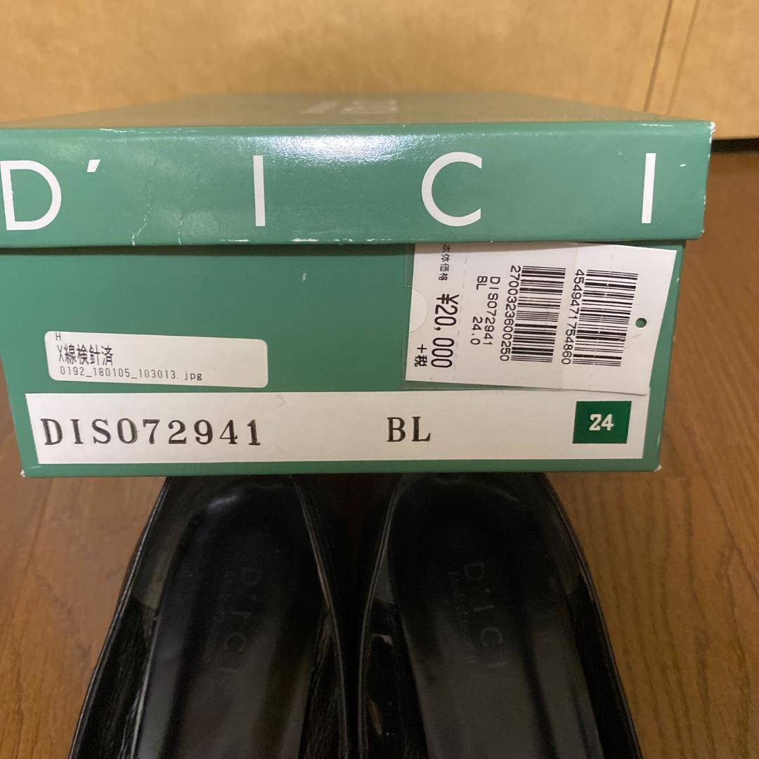 モード エ ジャコモ ディッシィ ウェッジソール ローファー DICI 24cm