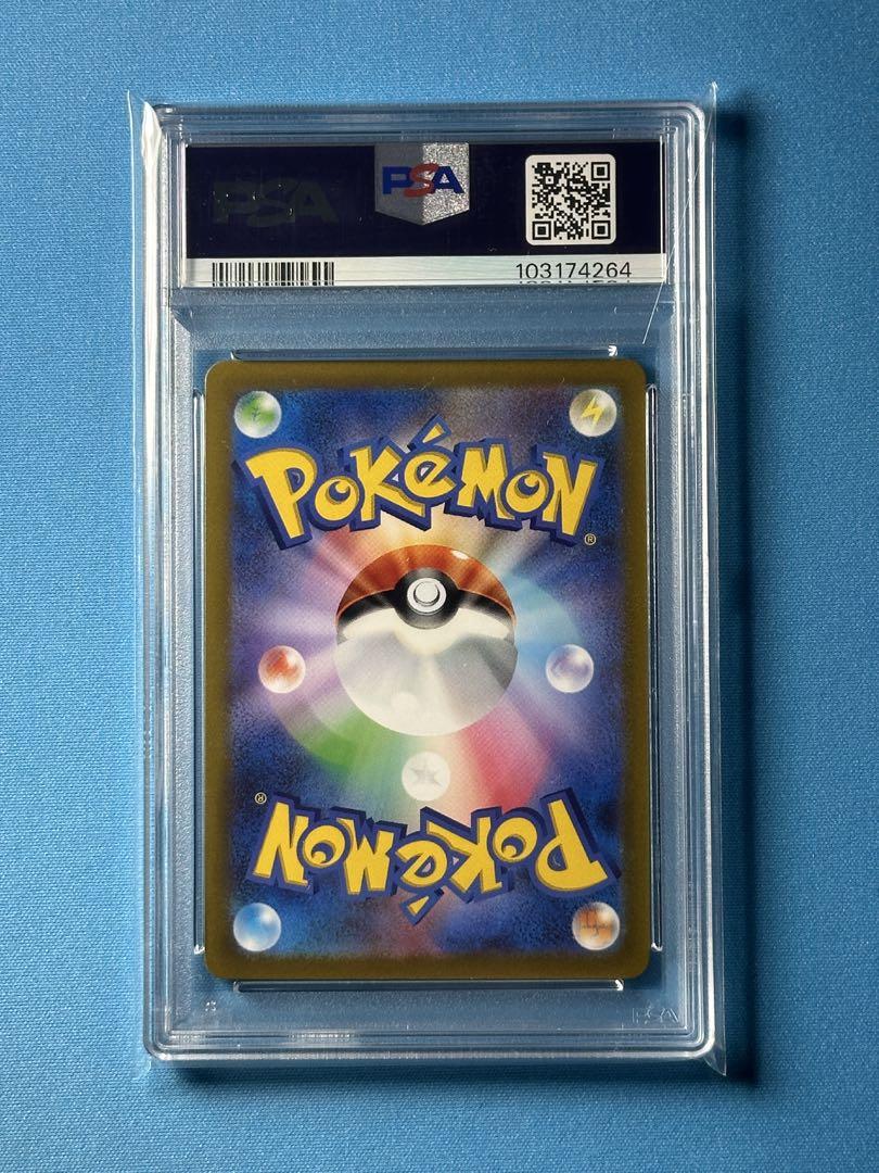 【PSA10】スリーパー　マスターボール ミラー　151