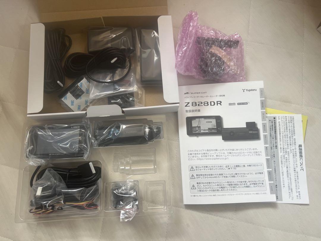 ユピテル　Z828DR ドライブレコーダー付レーザーレーダー探知機