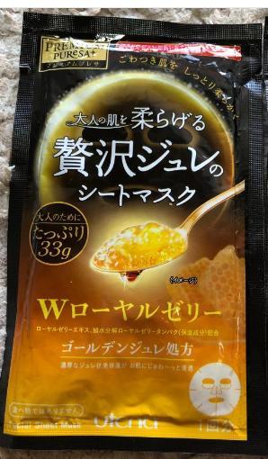 資生堂 リバイタルリンクルリフトAA　ONE PEACE ✕ シュウウエムラほか