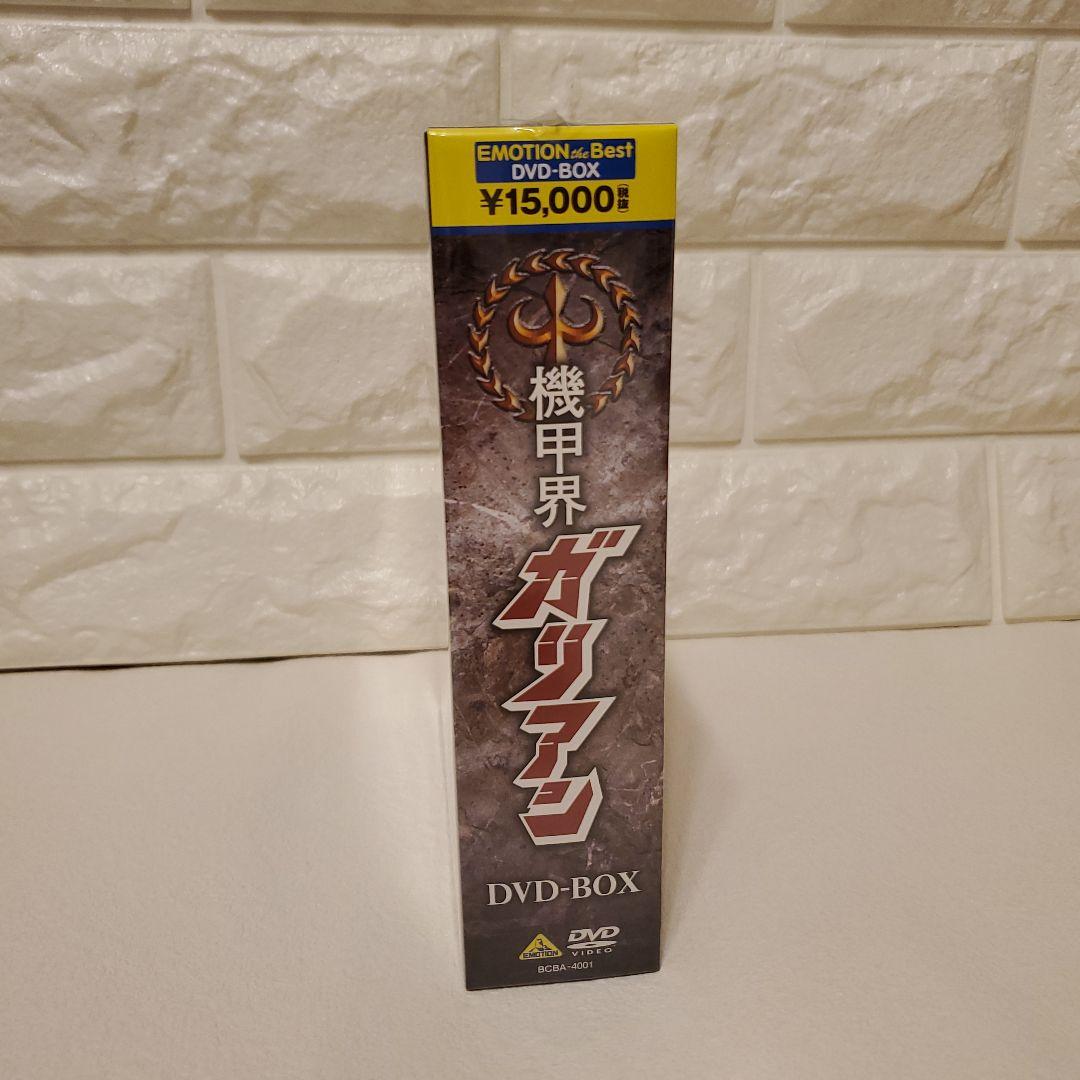 機甲界ガリアン DVD-BOX - メルカリ