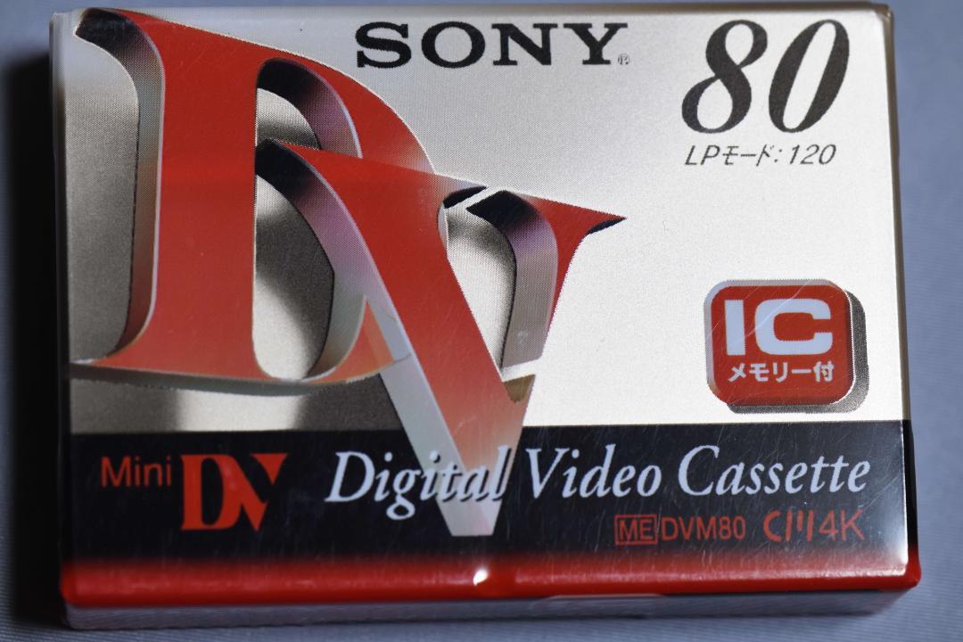 SONY ミニDVカセット 新品未開封 3本 VHS・ビデオテープ