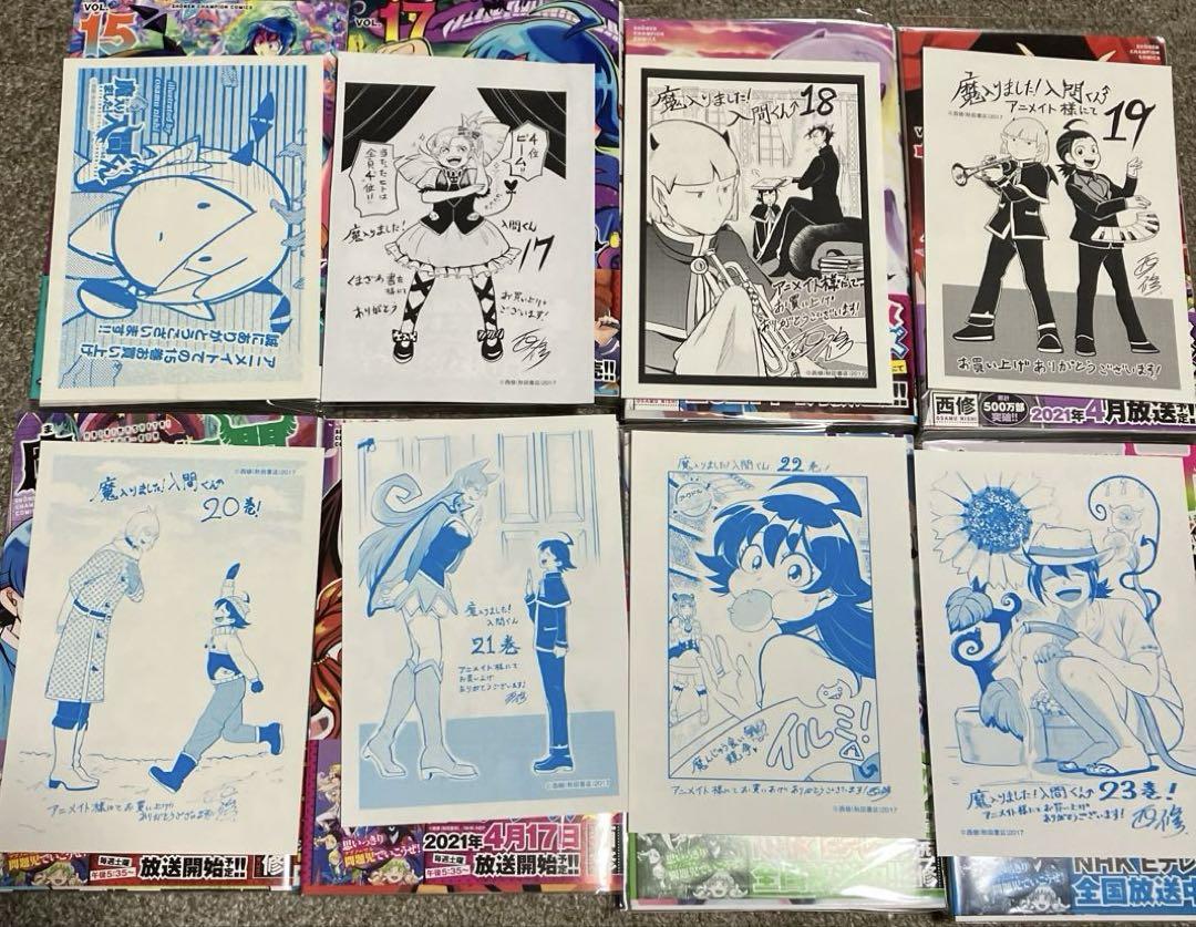 1〜40巻