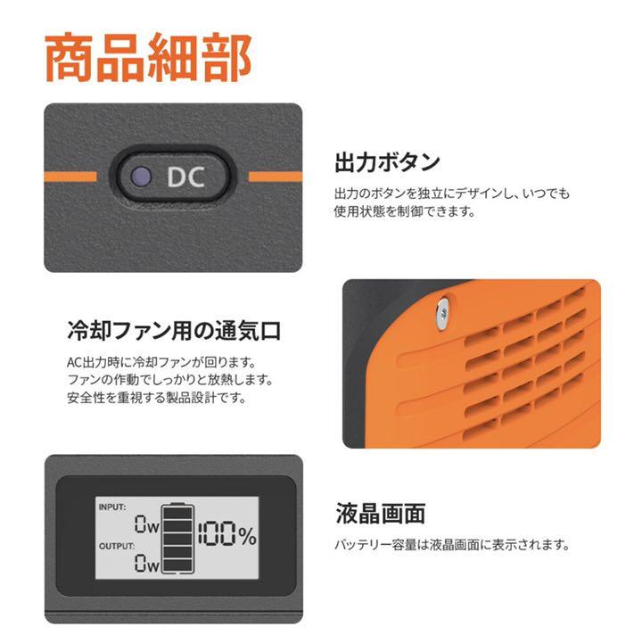らくらくメ Jackery 708 pPi6Q-m48475245610 ポータブル電源 きます