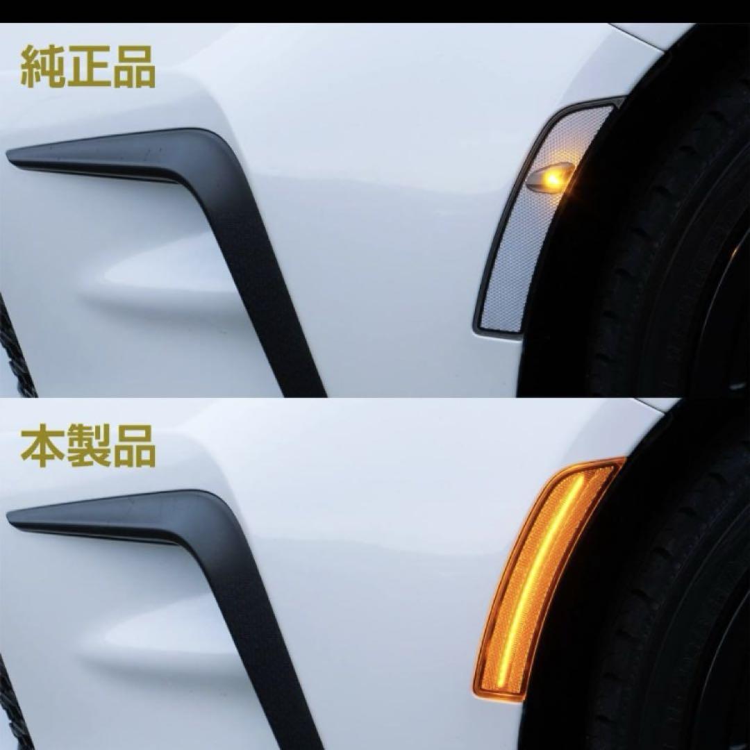 ZN8 GR86 ZD8 BRZ用INTEC LEDサイドマーカー アンバー
