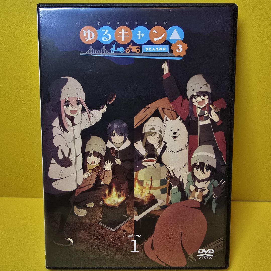 新品ケース交換済み「ゆるキャン△ SEASON3 」DVD6巻セット