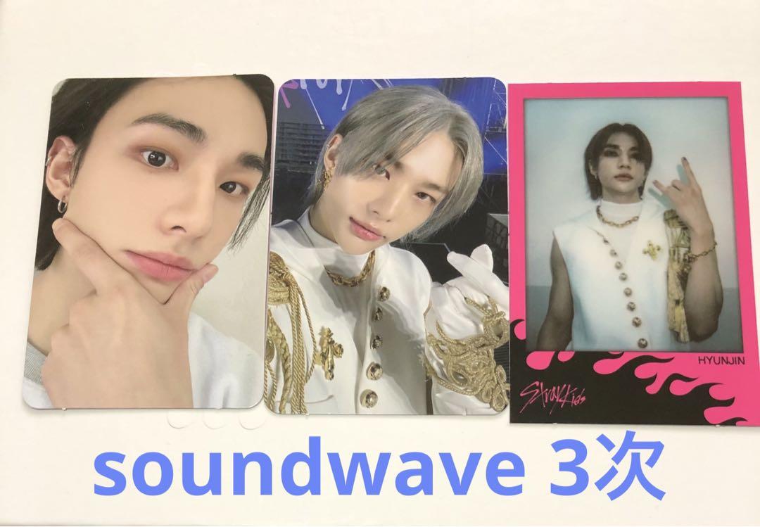 ヒョンジン／soundwave 3次 特典トレカ 楽star スキズ 公式