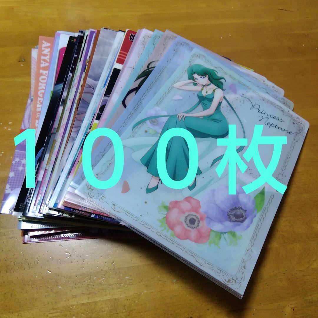 【予約中！】 アニメ 美少女系 A−4クリアファイル まとめ売り 大量 100 クリアファイル