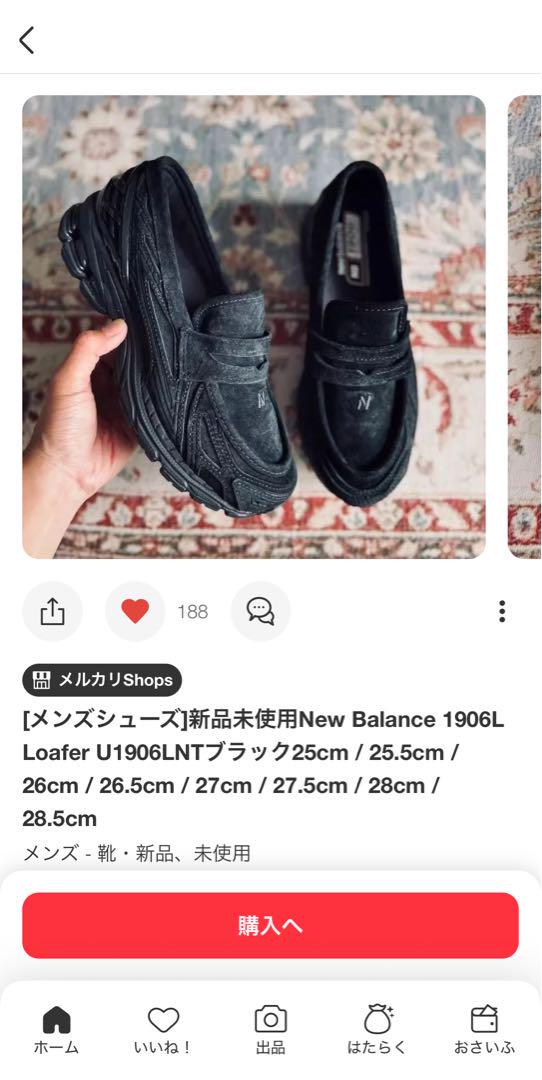 newbalanceニューバランス ローファー スニーカー 1906L 新品同様