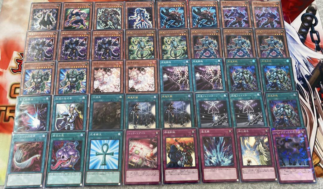 遊戯王 剛鬼 デッキ スリーブ付き 高レアリティ - メルカリ