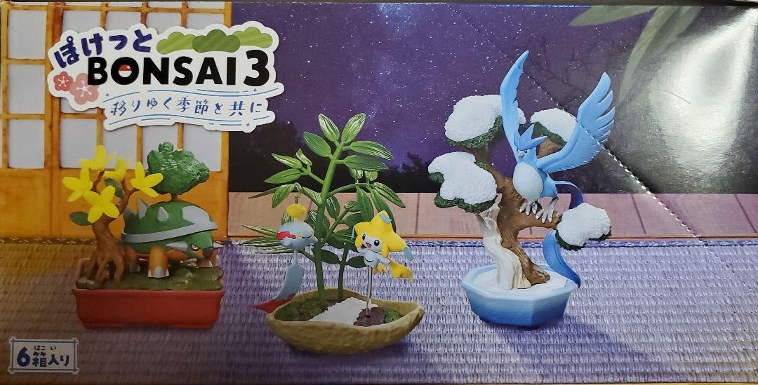 リーメント「ポケモンぽけっとBONSAI③」6種コンプリートBOX