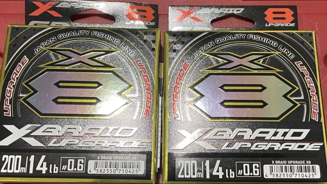 X BRAID UPGRADE X8 PEライン 200m 0.6 2個セット