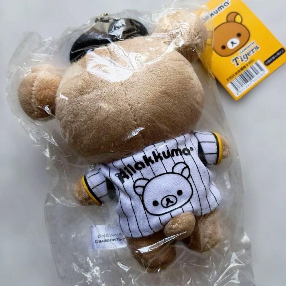 リラックマ×阪神タイガース マスコットキーチェーン - メルカリ
