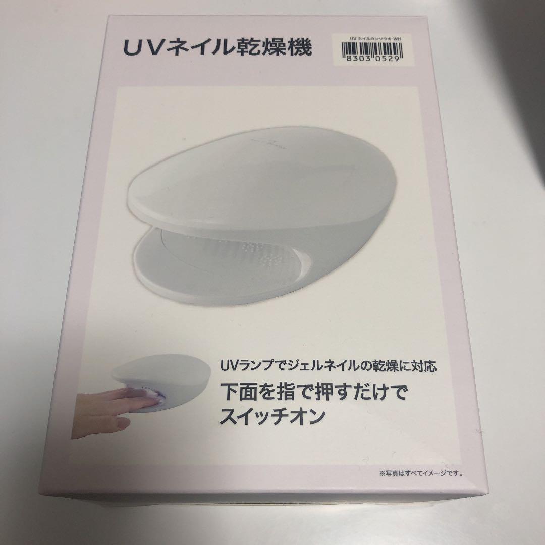 メルカリ ニトリ ネイル ネイルアート用品 1 000 中古や未使用のフリマ メルカリ ニトリ ネイル ネイルアート用品 1 000 中古や未使用のフリマ