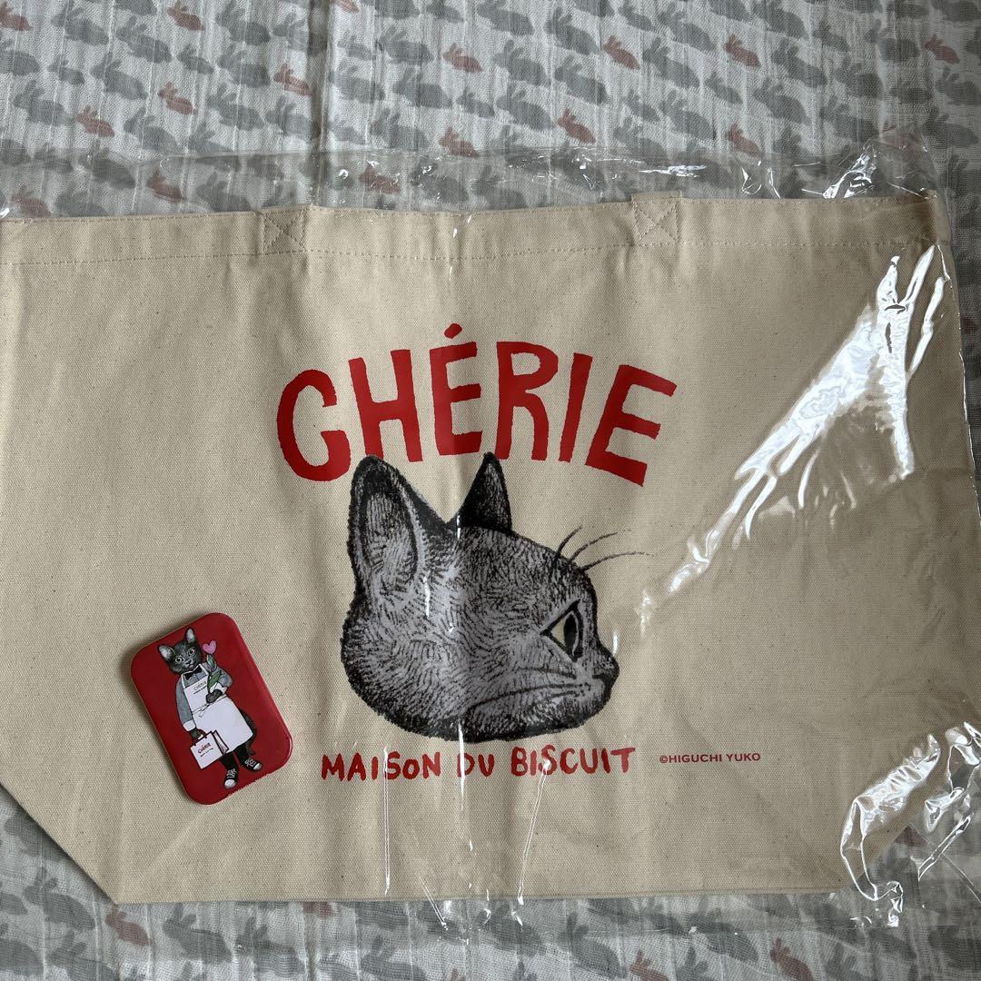 CHERIE ヒグチユウコ 限定LEOトート 2種類 缶バッジ付き