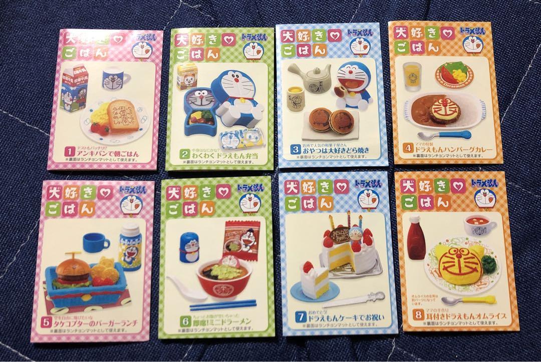 ドラえもん 大好きごはん：商品案内 | 株式会社リーメント