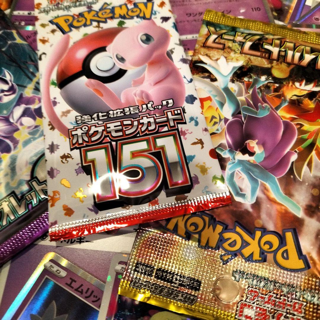 絶版廃盤引退処分 ポケモン未開封3枚セット106強化パック 151