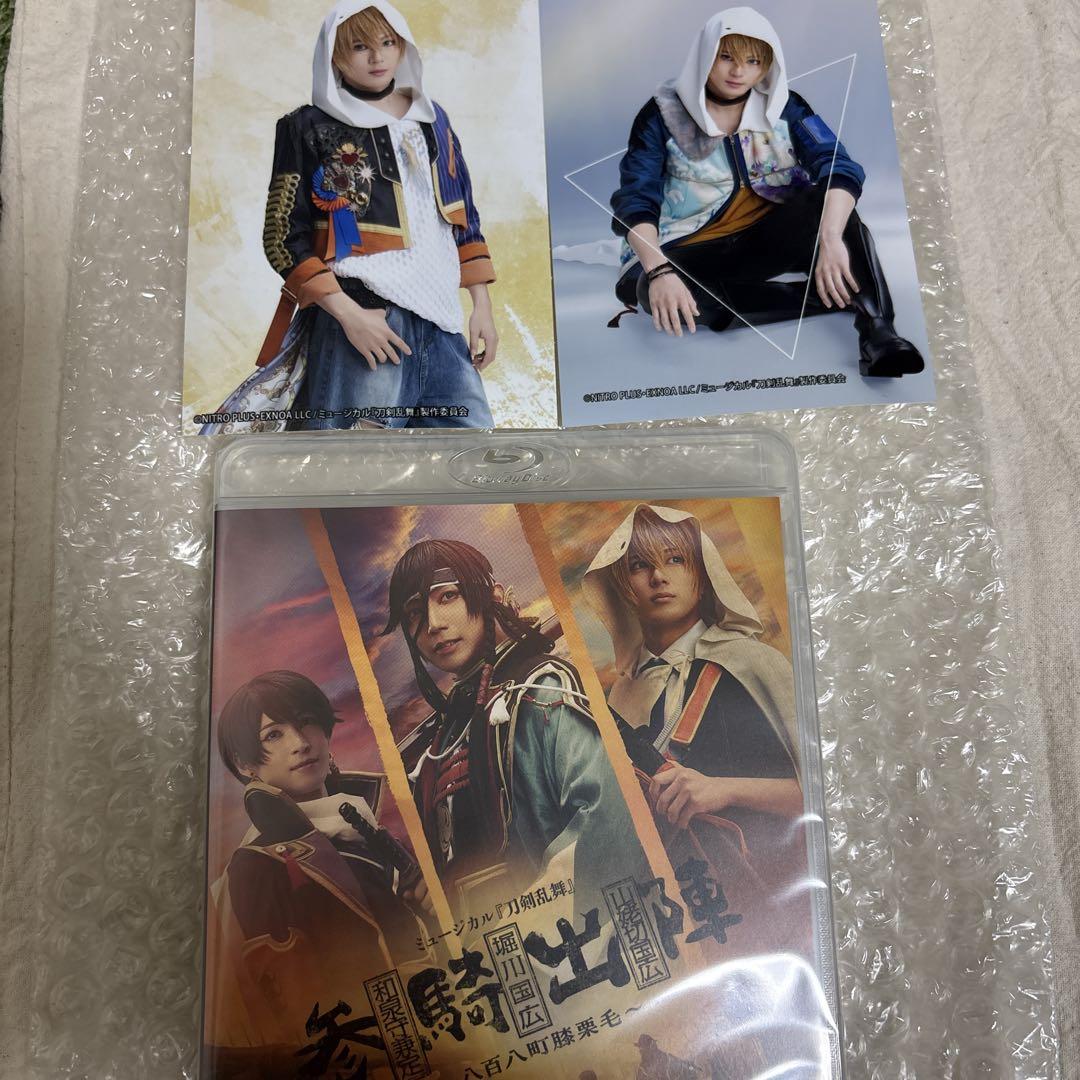 ミュージカル刀剣乱舞 刀ミュ 参騎出陣 Blu-ray 未開封 円盤