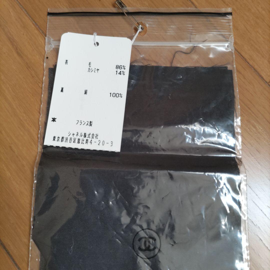 虫食い穴数箇所あり
