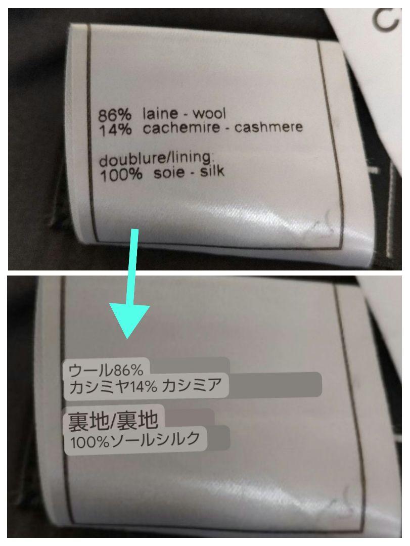 虫食い穴数箇所あり