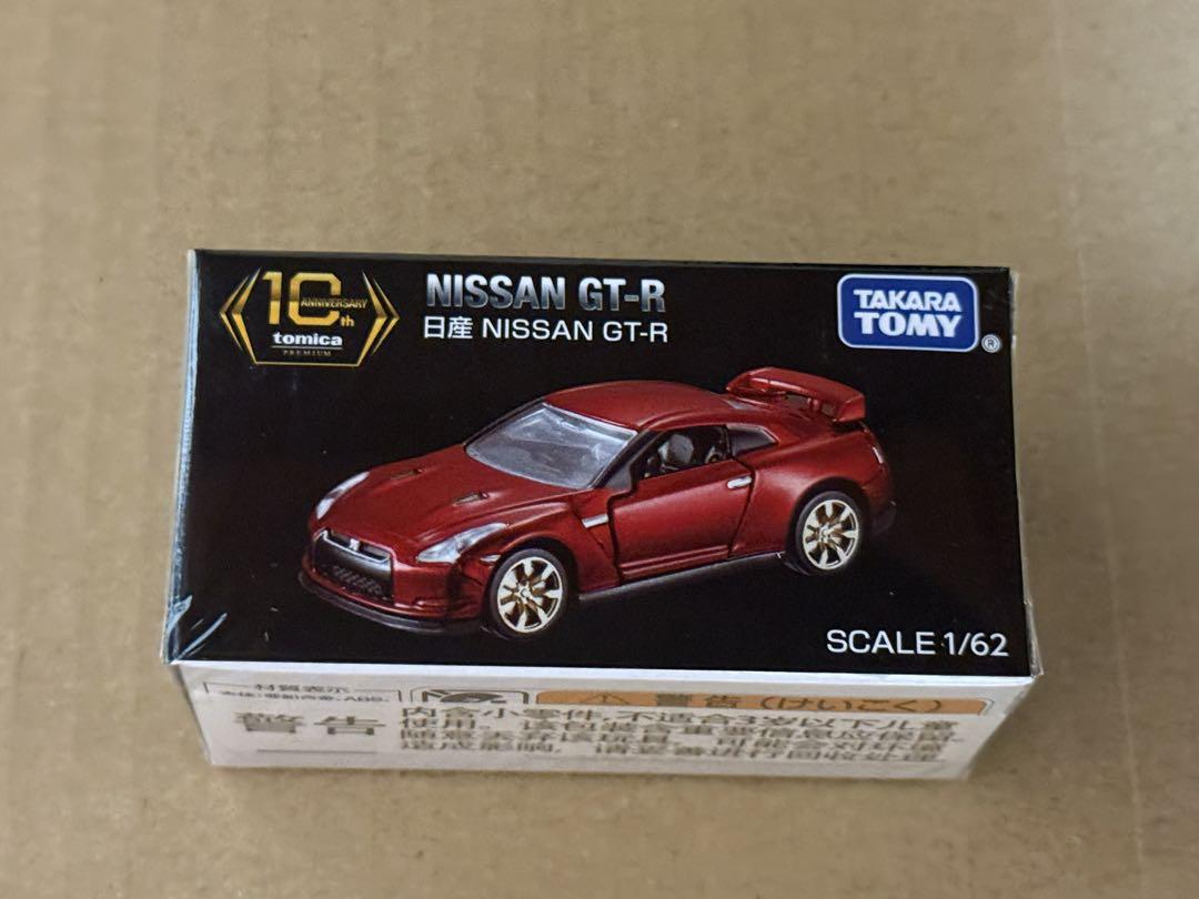 トミカ プレミアム GT-R 10周年記念 抽選 LINEで応募！トミカプレミアム10周年記念キャンペーン