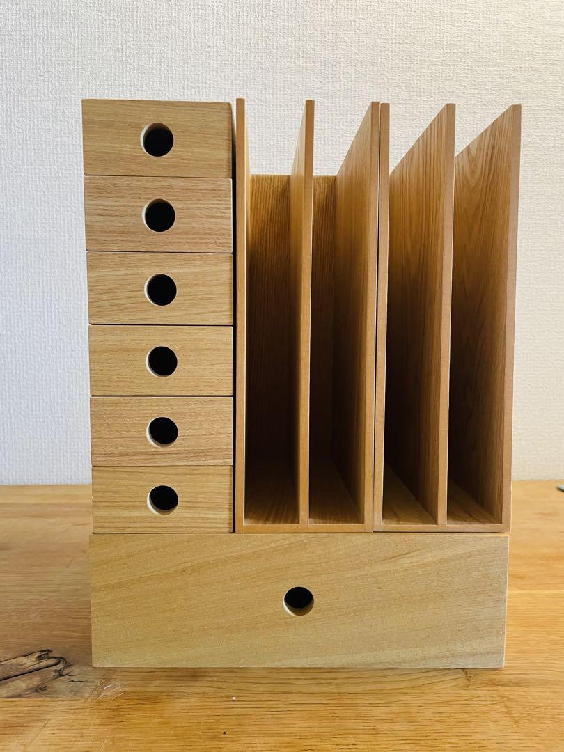 MUJI 無印良品◆木製 小物収納ケース/書類収納スタンド◆4個セットまとめ売り