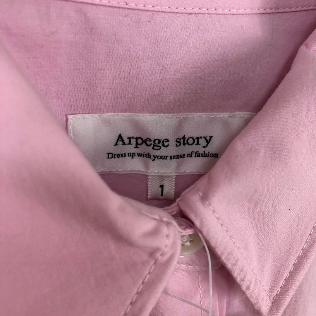 新品 Arpege story ビックコクーンシャツ ピンク