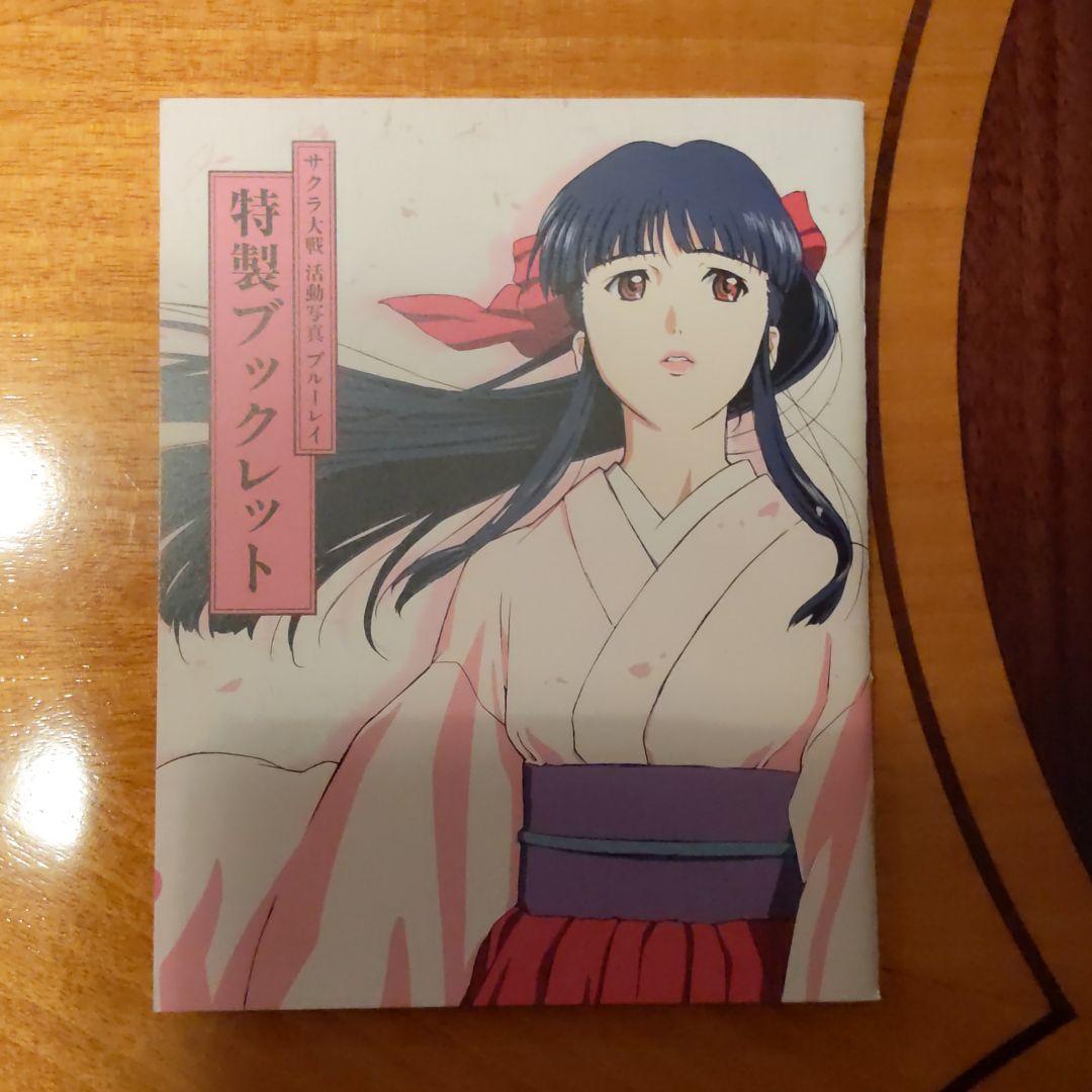 好評通販 サクラ大戦 Production I.G IM… 1PCq7-m48480990839 活動写真 '01セガ 角川書店 新作登場新品