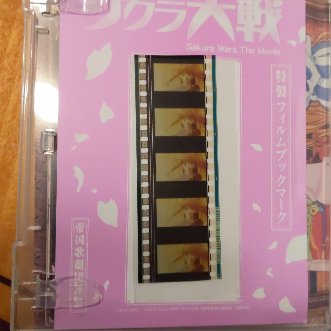 好評通販 サクラ大戦 Production I.G IM… 1PCq7-m48480990839 活動写真 '01セガ 角川書店 新作登場新品
