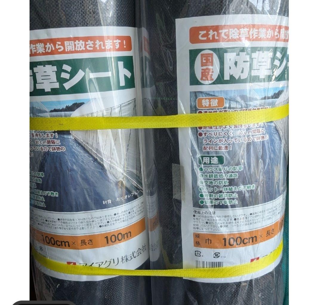 防草シート 2本セット 幅100cm 長さ100m 防草シート 2本セット 幅100cm 長さ100m