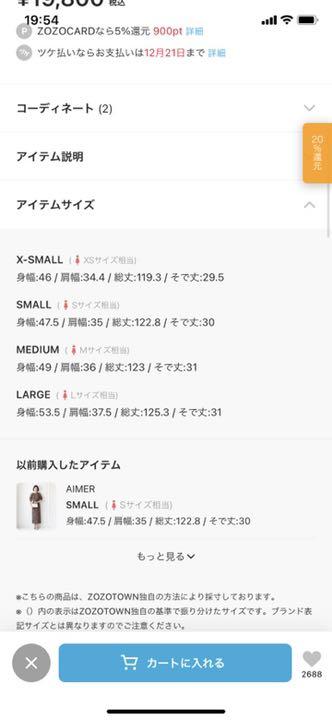 AIMER ジャガードレース袖付きタイトミモレ丈パーティードレス