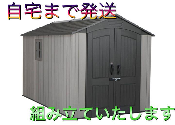 32 割引超格安価格 新商品 オシャレ Lifetime 7 X 12 フィート 屋外物置 玄関 屋外収納 収納家具 thaar Net