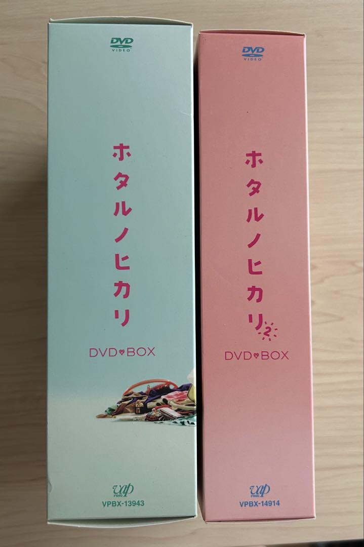 ホタルノヒカリ DVD-BOX　1 2セット Amazon.co.jp: ホタルノヒカリ DVD-BOX : 綾瀬はるか, 藤木直人: DVD