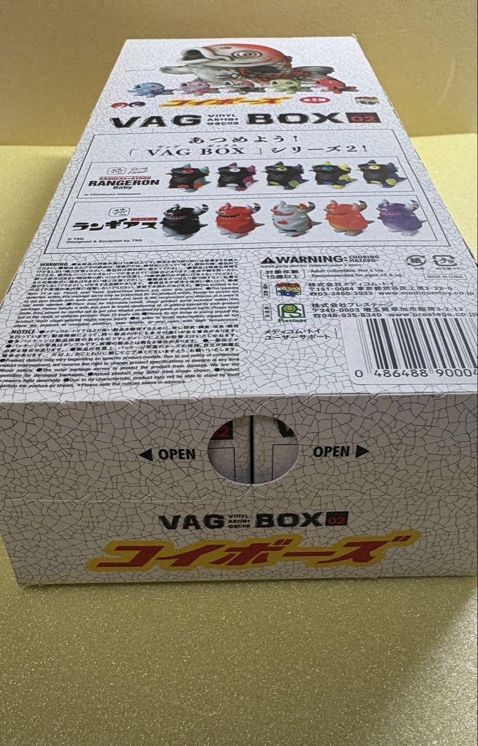 VAG BOX 【コイボーズ】未開封10個　限定ポストカード付属 その他