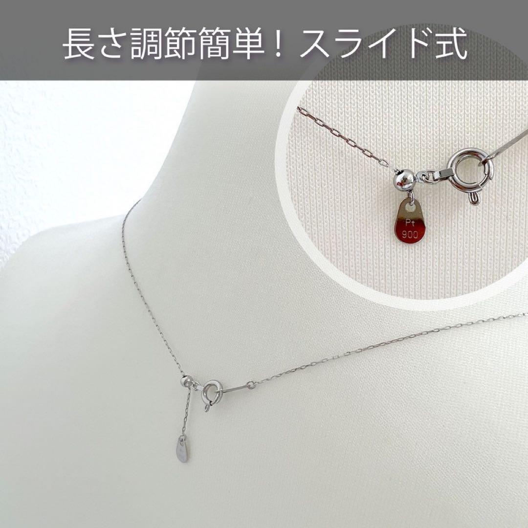 Pt900 プラチナ あずきチェーン ネックレス 45cm 長さ調整可能* 新品