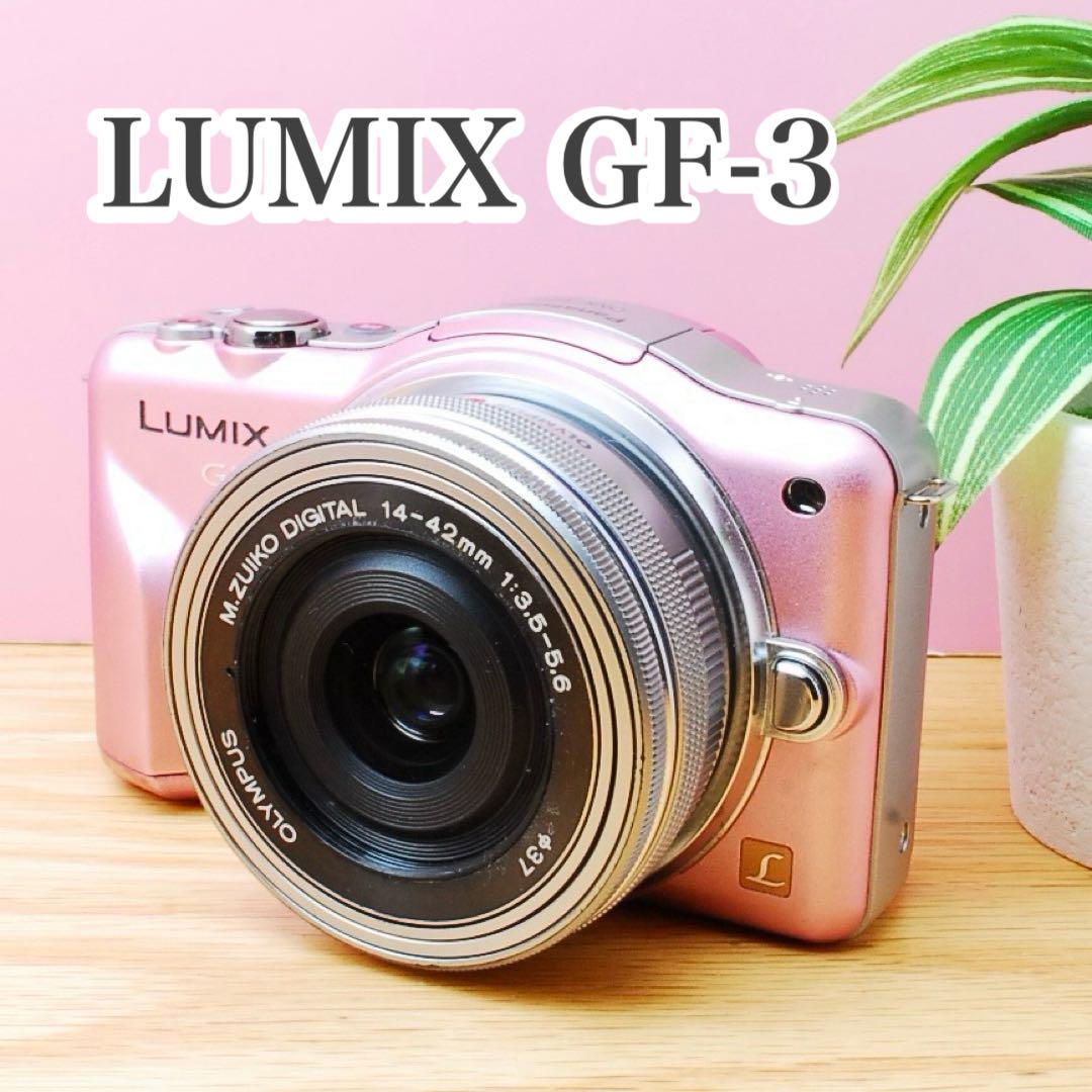 Panasonic LUMIX DMC-GF3 ミラーレスカメラピンク✨完動品✨ Panasonic LUMIX DMC-GF3 ミラーレスカメラピンク✨完動品✨
