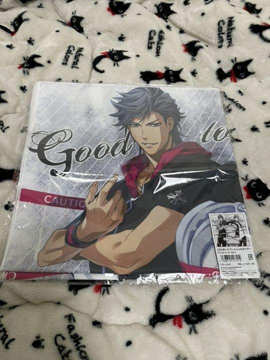 ときめきレストラン 布ポスター 霧島司 不破剣人