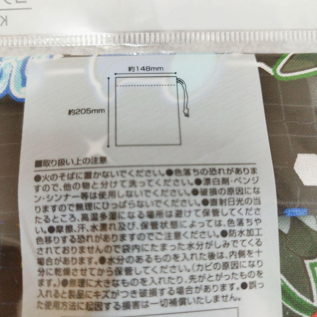❤新品未使用品❤ポケモン コップバッグ コップ袋 日本製 スケーター