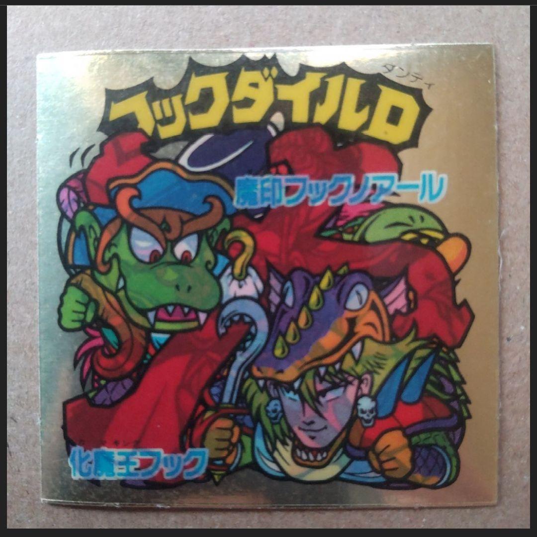 ビックリマン シール フックダイルD