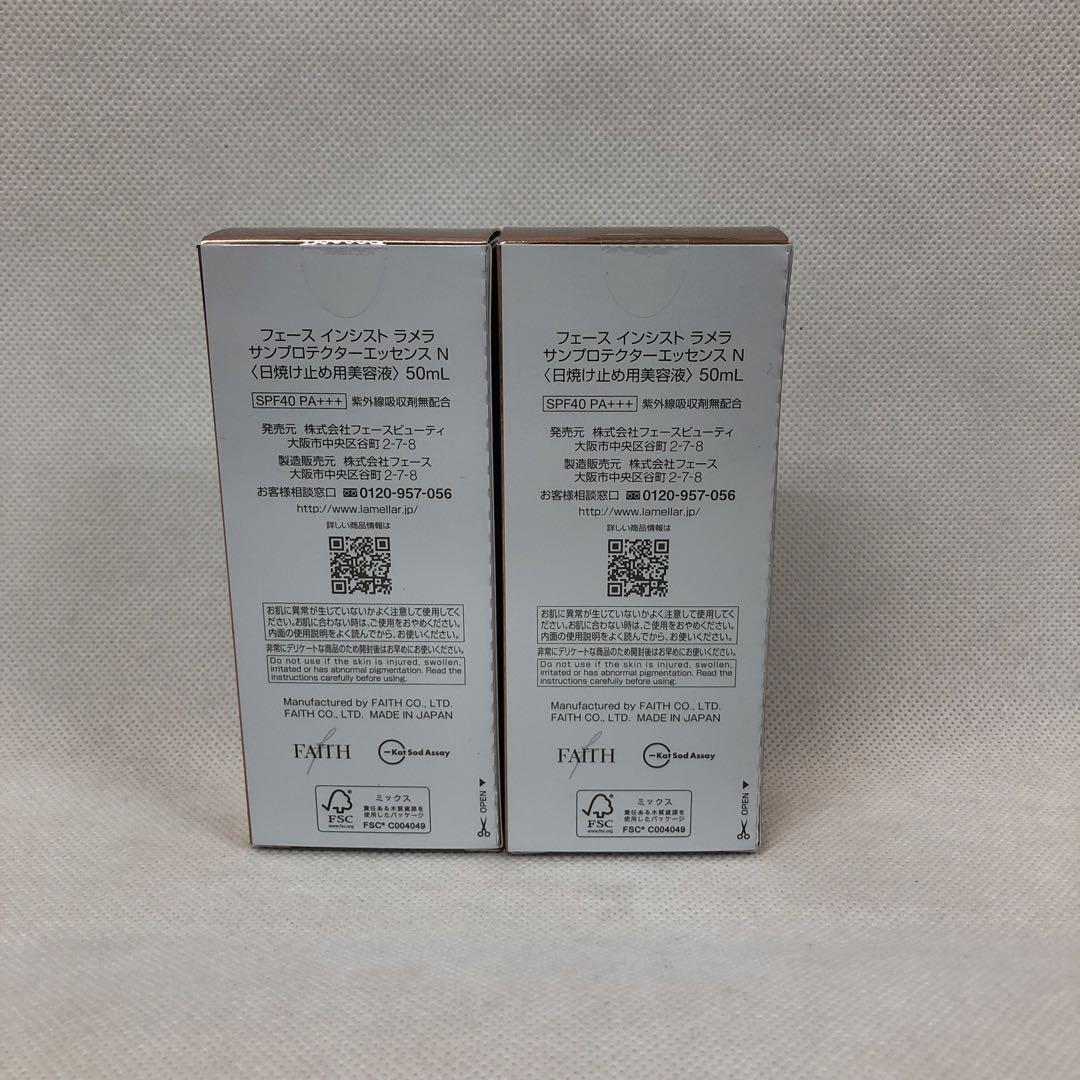 アウトレット ショップ 通販コスメ・美容 - フェース 2個セット