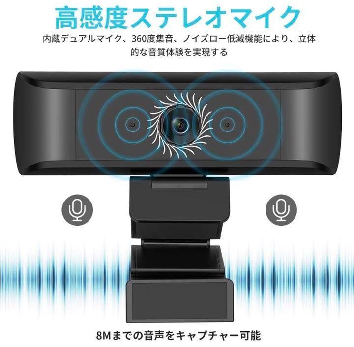 豊富な格安 ❤最先端技術搭載で自動的に画像を最適化 ❤Webカメラながら驚愕の超高画質❣ gokPf-m48486182425 豊富なセール