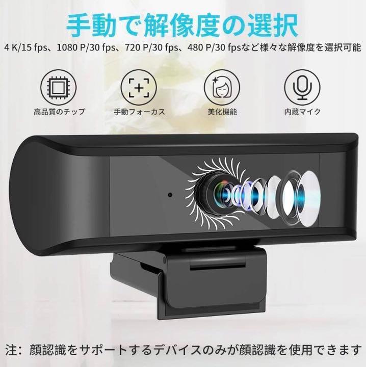 豊富な格安 ❤最先端技術搭載で自動的に画像を最適化 ❤Webカメラながら驚愕の超高画質❣ gokPf-m48486182425 豊富なセール