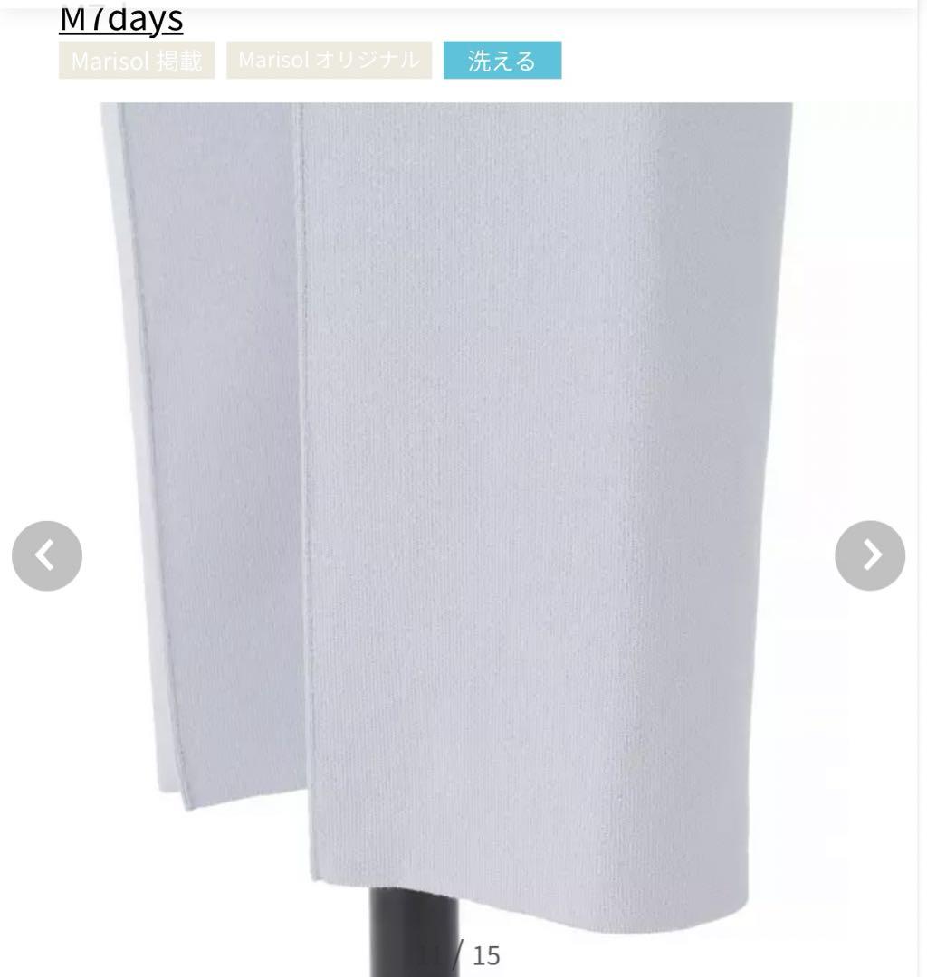値下げ 新品 タグ付き m7days ニットパンツ