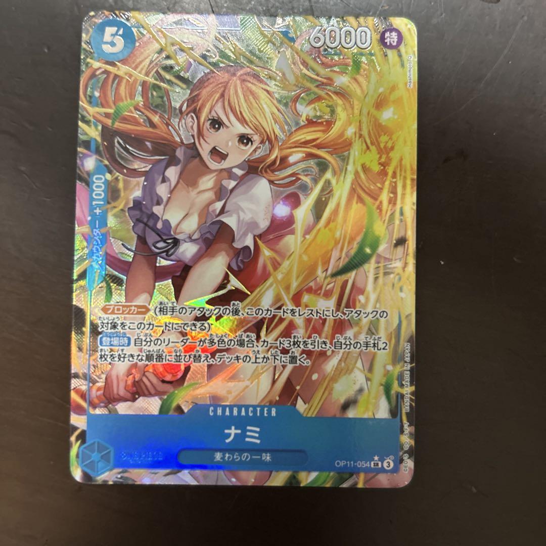 メル45983 BB018 ナミAバージョンゆうゆうメルカリ便 匿名配送】ワンピース ナミ フィギュア 2体セット - メルカリ