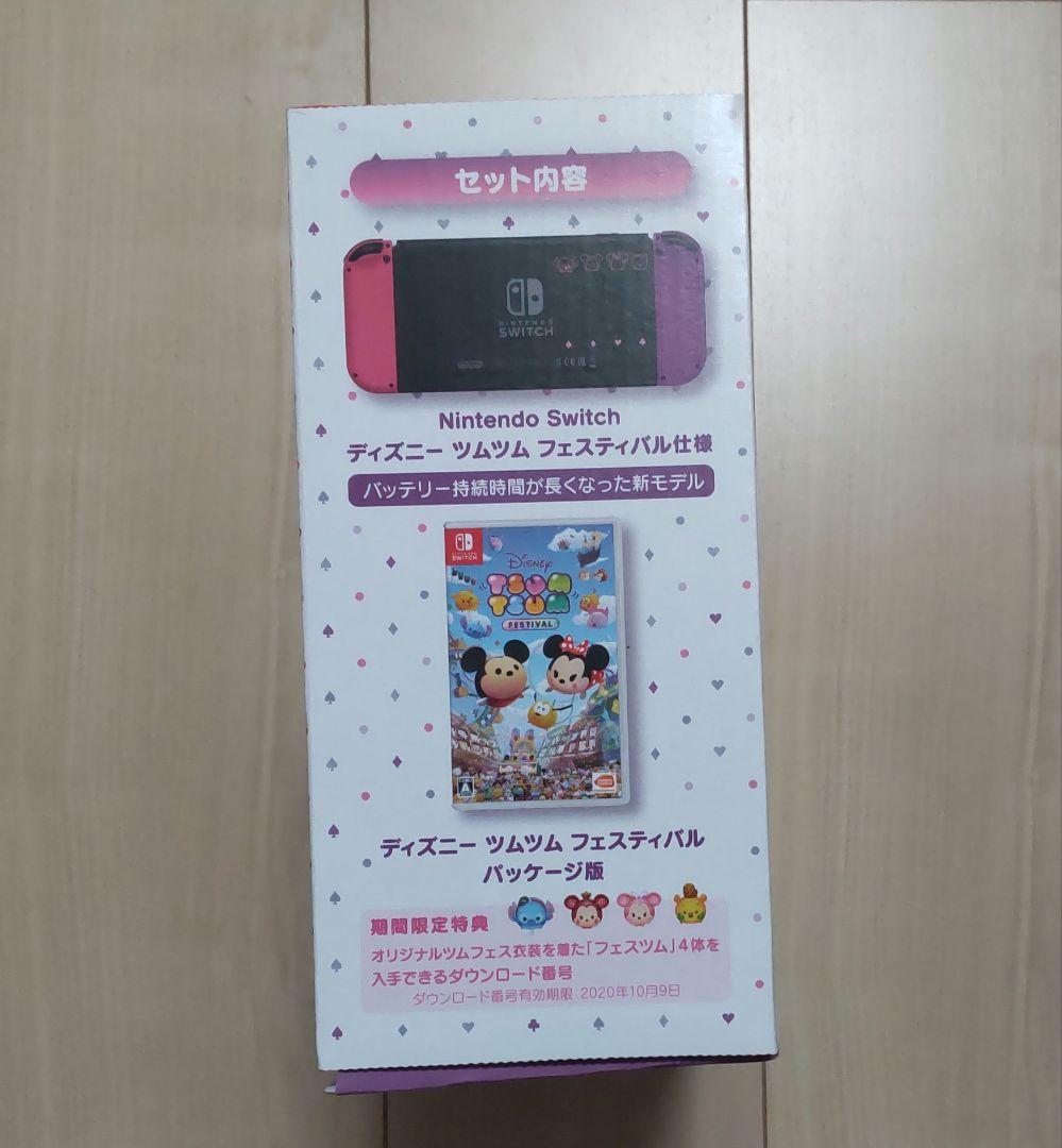 Nintendo Switch NINTENDO SWITCH ディズニー…
