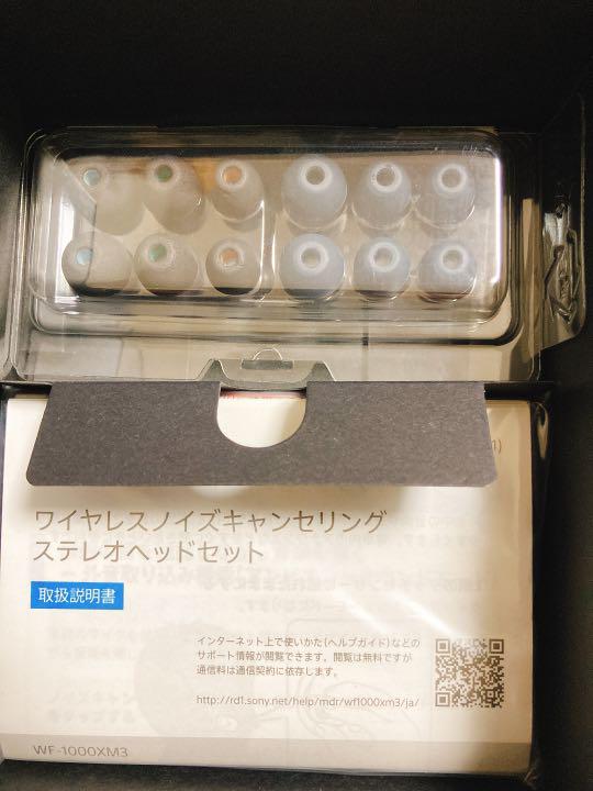 クノイズキ╜ SONY WF-1000XM3 B qexLa-m48486577610 Ⅽヘッドホン