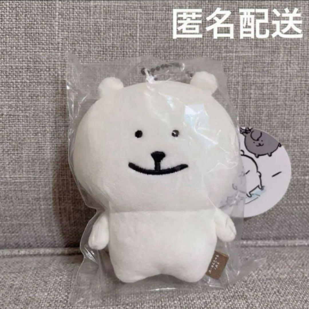 【日本製】 ナガノマーケット ナガノキャラクターズ FRIENDSマスコット ぬいぐるみ