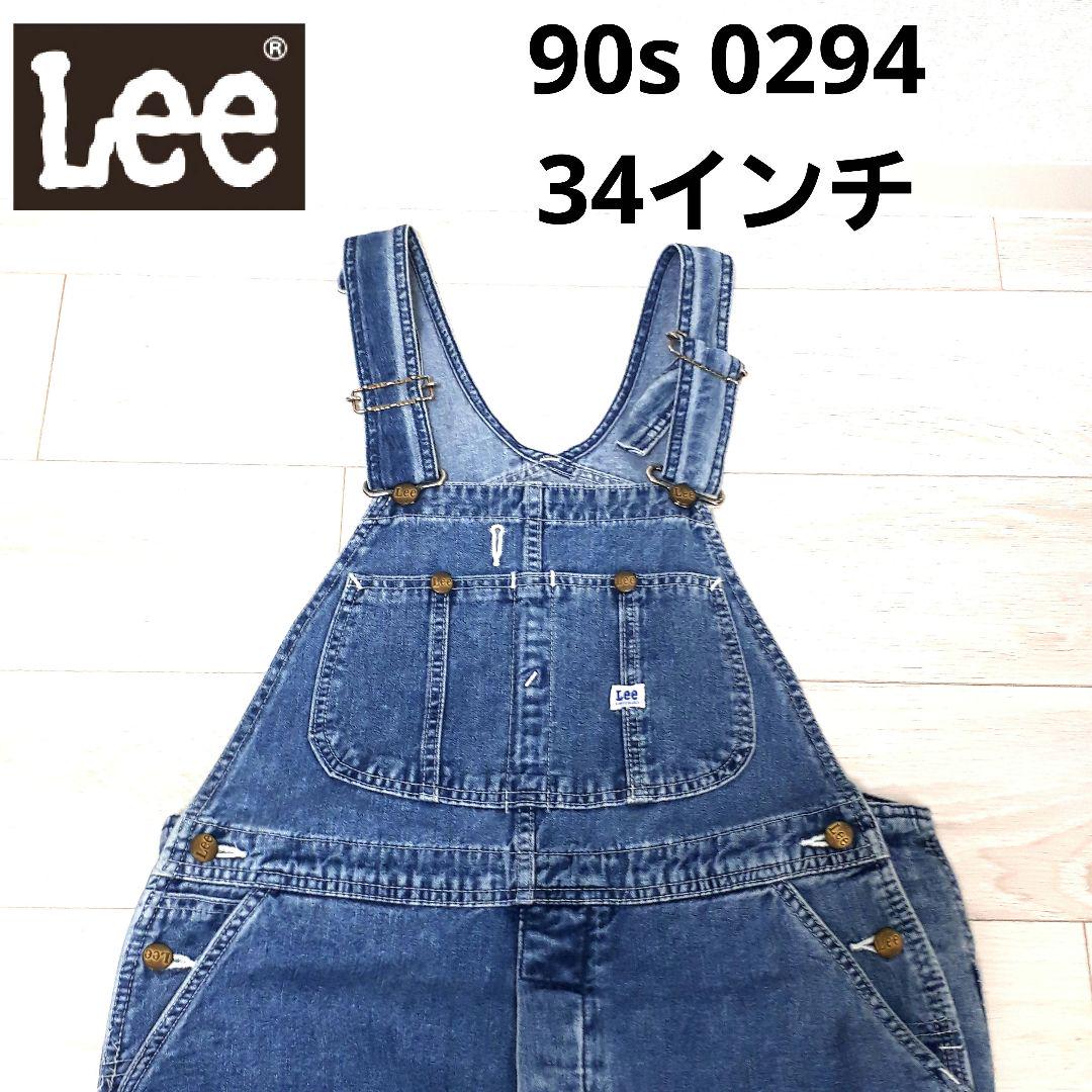 90s Lee リー オーバーオール 0294 ビッグサイズ 34インチ